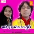 Vikram Chauhan, Parul Barot