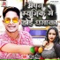 Dev Sunil