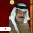 Abdallah Al Rowaished