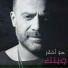 Joe Ashkar