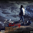 Z-Lex feat. Lastland Records