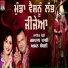 Jaspal Pali, Aman Babli