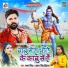 Samar Singh, Antra Singh Priyanka