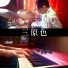 SLSMusic