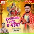 Samiksha Sharma, Janki Prashad Nishad