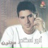 Anwar Skandar