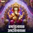 Vinod Dhotre