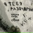 Ночная гроза и стекло