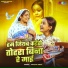 Tapasya Singh