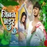 Pankaj Pandiya