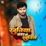 Anil Yadav