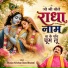 Bhaiya Krishan Dass Bhutani