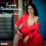 Eirini Papathanasiou
