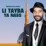Mohamed Ben Laalaoui