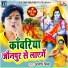 Aashish Mishra