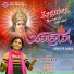 Kamlesh Barot