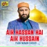 Yasir Numan Chishti