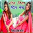 Sanjana Nagar
