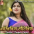 Simran Yadav