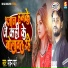 Mohan Pyare
