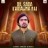 Adeel Abbas Sheikh