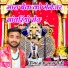 Banna Lal Saini