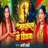 Appi Prathi