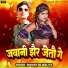 Manish Dilwaliya
