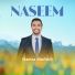 Hamza Machich