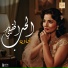 Shadia