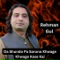 Rehman Gul