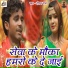 Raushan Raj