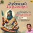 Mukesh Mohamed, Alka Ajith