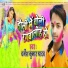 Dharmesh Kumar Yadav