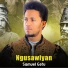 Samuel Getu