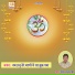 Dinesh Dutt Sharma