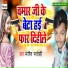 Sanjeev Pardesi