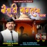 Chandra Mohan Arya