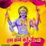Rajeev Chohan