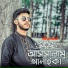 Murad