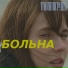 Головогрудь