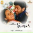Madhu Sree, Anuradha Sriram