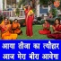 Simran Rathore