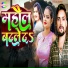 Dharmendra Yadav