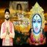 Vijay Rana