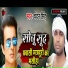 Chandan Singh