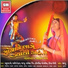 Pamela Jain, Praful Dave