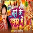Rani Sawariya