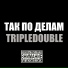 TripleDouble