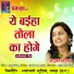 Anupama Mishra